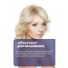 POINT Balm from yellowness of hair Anti Yellow 300 ml 4 pcs - Buy Online on GoSupps.com