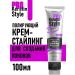 Belarusian cosmetics Creamsting for creating curls