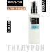 Coxir Korean emulsion with hyaluronic acid coke