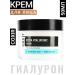COXIR Korean cream with hyaluronic acid coke