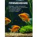 Pizhon Aqua Gammarus food for aquarium fish and turtles 1 liter - Buy Online on GoSupps.com