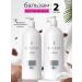 Mulsan Set of hair balm restoring 2x1000 ml
