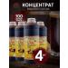 Polotsk drinks and concentrates Kvass wort concentrate 1.3 kg - 4pcs - Buy Online on GoSupps.com
