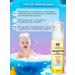 PixelTap ic Children's shampoo foam from milk crusts 150 ml - Buy Online on GoSupps.com
