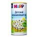 Hipp Tea children's chamomile 200 g
