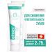 Elmex Sensitive sensitive toothpaste 2 pcs 75 ml