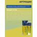 Arthrocin Cream for joints and ligaments 50 ml - Buy Online on GoSupps.com