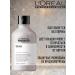 L'Oreal Professionnel Shampoo from yellowness of blonde and gray hair Silver 300ml - Buy Online on GoSupps.com