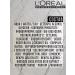 L'Oreal Professionnel Cream-gel for curls Curl Expression 250ml - Buy Online on GoSupps.com