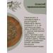 Strawberry Herb Shop Trochita from parasites and worms Antiparasitic collection 100g - Buy Online on GoSupps.com