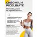 VitaMeal l carnitine picolinate chromium for weight loss - Buy Online on GoSupps.com