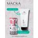 Mesaltera Acne mask and black dots of Mesulter
