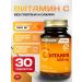 NUTRAXIN Vitamin C 30 tablets 1000mg