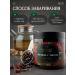 Fragrant Mood Green Green Breedy Raspberry with Mint 120 G Gift - Buy Online on GoSupps.com
