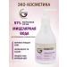 Greenini Micellar water for oily and problem skin 235 ml