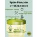 tianDe Balm shampoo and tianda balm - Buy Online on GoSupps.com