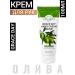 Grace Day Korea's nutrient hand cream with olive extract 100ml