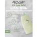 Alfaparf Milano Shampoo soothing micellar 1000ml