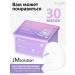 JMSolution Mask with vitamin C set 30 pieces - Buy Online on GoSupps.com