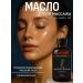 MADESTO LAB MOLECULE MADESTO 300ml massage - Buy Online on GoSupps.com