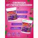 HYPOFREE Sweets for stopping hypoglycemia cherries 1 bank 54 pcs - Buy Online on GoSupps.com