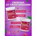 HYPOFREE Sweets for stopping hypoglycemia raspberry 1 bank 54 pcs - Buy Online on GoSupps.com