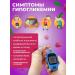 HYPOFREE Sweets for stopping hypoglycemia raspberry 1 bank 54 pcs - Buy Online on GoSupps.com