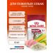 ROYAL CANIN Dry food for dogs 4 kg