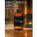 MADESTO LAB Natural oil almond oil 500ml - Buy Online on GoSupps.com