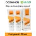 biolite Cream for dermatitis Solkhinol 2 pcs