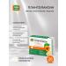 Be healthy Patolaxin 20 tablets