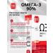 Be healthy Omega-3 90% 30 capsules - Buy Online on GoSupps.com
