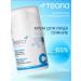 TEANA Facial cream brightening lamellar cc