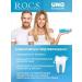 ROCS Toothpaste with xylitol - Buy Online on GoSupps.com