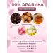 Sakurawi Arabica fried coffee 100% 1 kg - Buy Online on GoSupps.com