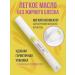 Dance Legend Dry nail oil vitamin elixir in the felt -tip pen