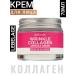 Lebelage Korean anti -aging cream with collagen ampulus 70ml
