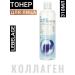 Lebelage Korean toner exfoliating toner 310ml