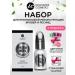 INNOVATOR COSMETICS Protein recovery of eyelashes and eyebrows BOTEX 10 ml