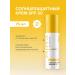 Mirra Sunscreen SPF-30
