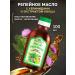mirrolla Burdock oil with horsetail extract and ceramides