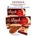 Lotte Binch biscuit cookies (bincch) - 3 pcs - Buy Online on GoSupps.com
