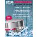 Swiss Image Anti -aging 46+ daily cream against wrinkles 50 ml - Buy Online on GoSupps.com