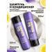 MATRIX Shampoo and hair air conditioner SO Silver set 300+300ml