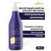Belita-Vitex Violet shampoo for the coat -light Bolos CTOP Golce