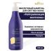 BIELITA Violet shampoo for the coat -light Bolos CTOP Golce