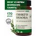 RISINGSTAR Ginkgo biloba extract Vitamins for the brain and memory