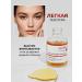 Matrigen Facial serum bleaching 50 ml - Buy Online on GoSupps.com