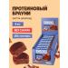 SHOCKS Brownie's protein cookies without sugar 9 pcs 50 grams