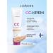 Lumene Core face cream SPF 20 tone Medium Medium